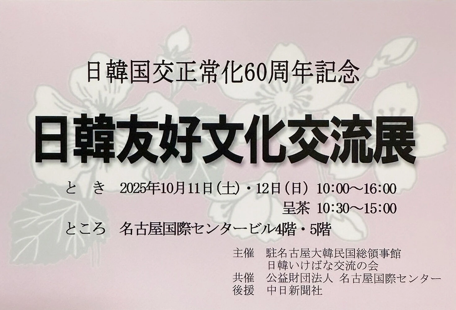 ブログ画像
